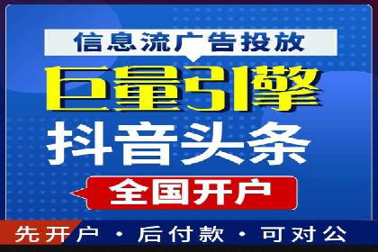 百度竞价托管助力企业品牌升级