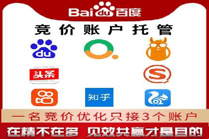 竞价广告的秘密武器：SEM竞价专员的实战经验