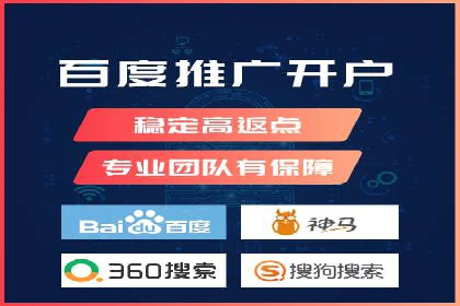 案例分享：SEM竞价代运营助力电商增长