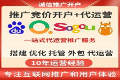 搜索开户返点政策下的用户留存策略