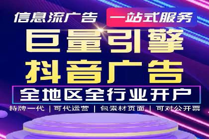 开户返点背后的利益关系：案例分析
